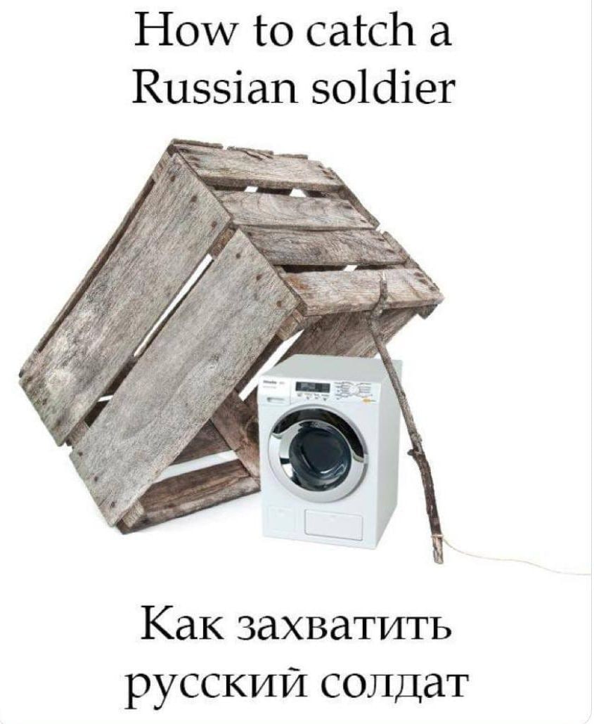 Как споймать орка.jpg