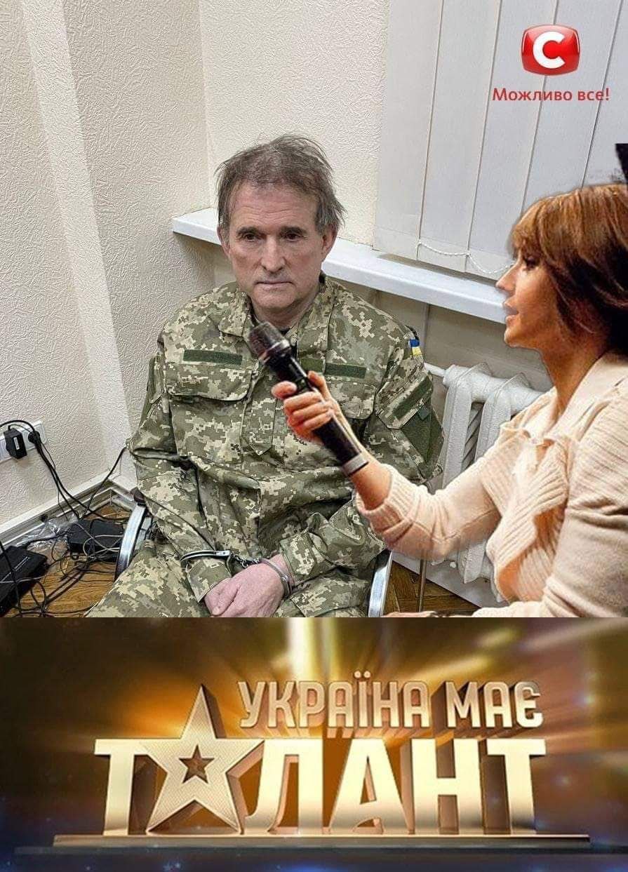 Медведчук имеет таланты.jpg