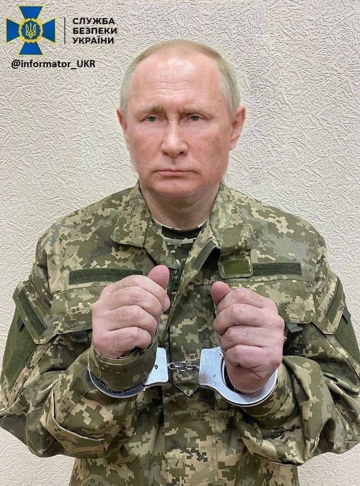 Путин арестован в Украине.jpg