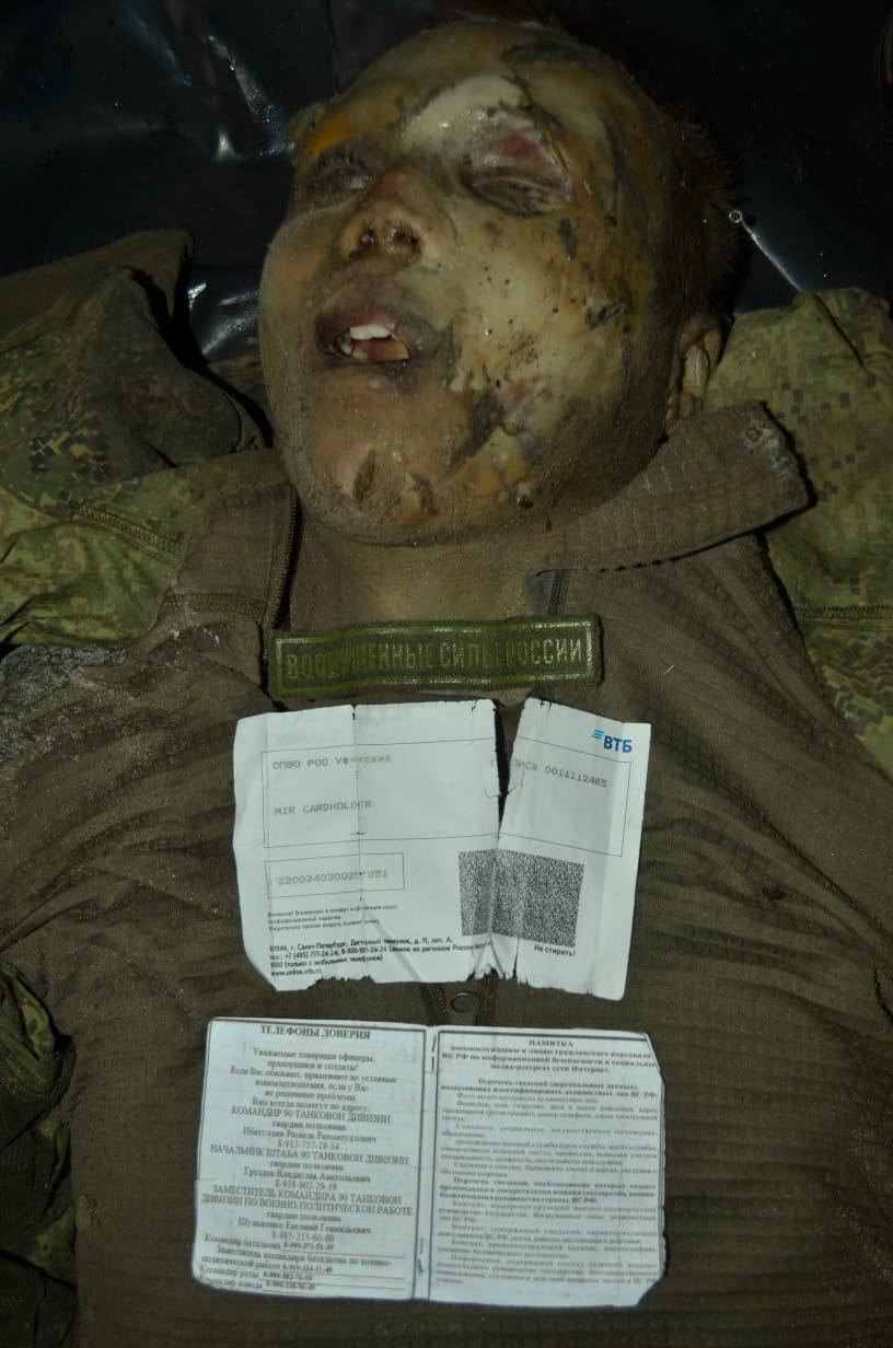 Убитый российский оккупант