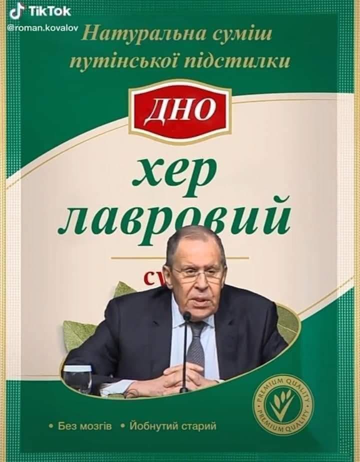 Хер лавровый